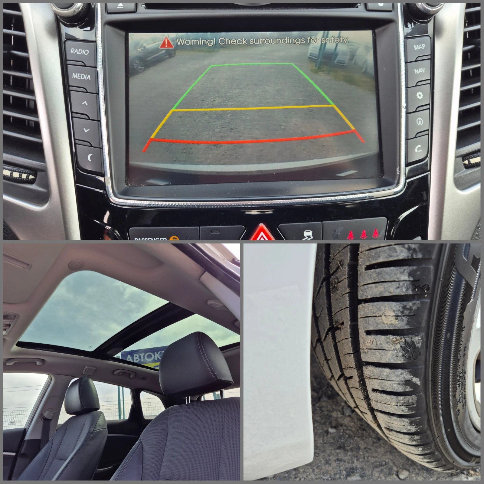 Hyundai I30 1.4CRDI 90кс, снимка 16 - Автомобили и джипове - 53812642