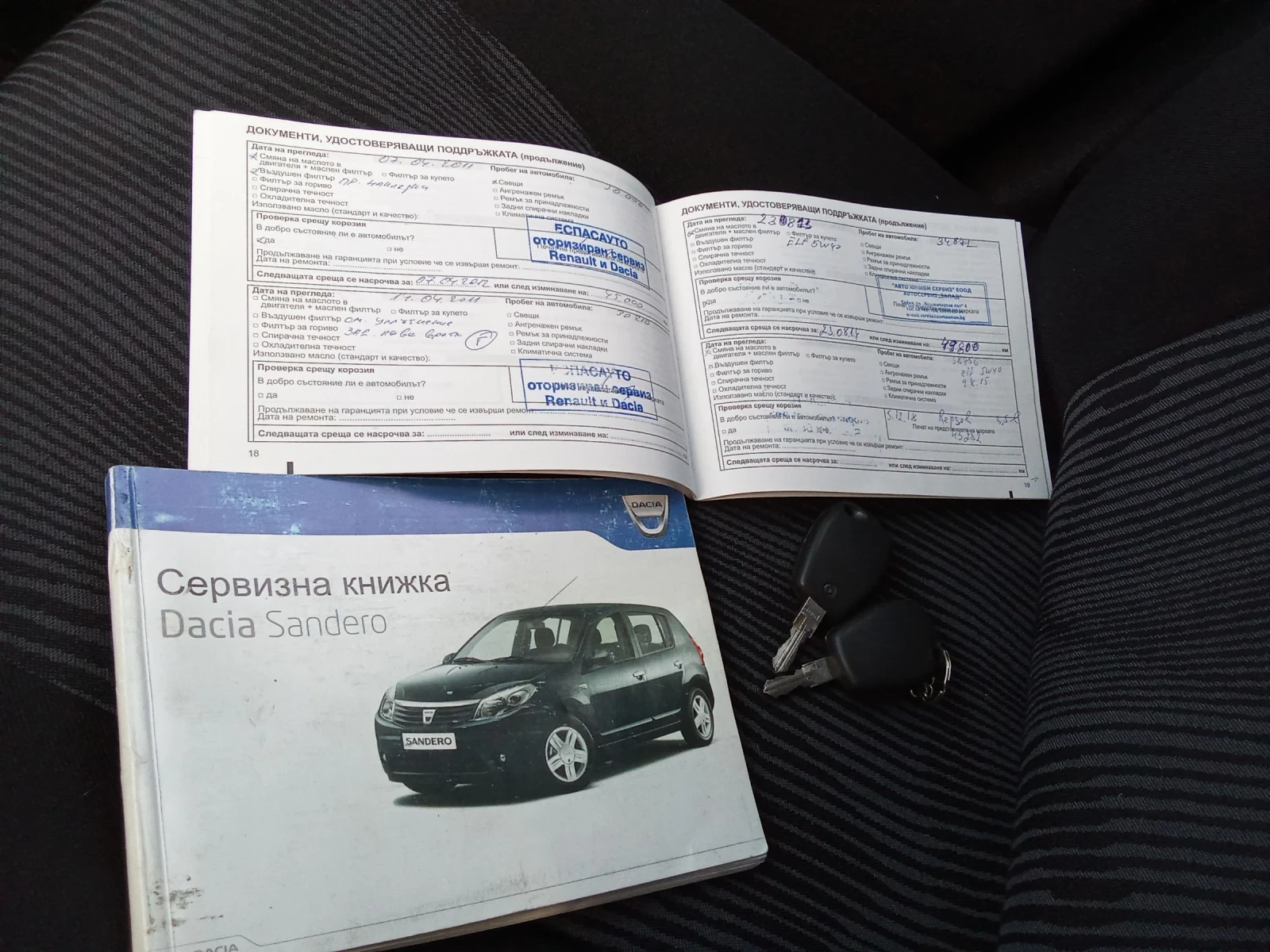 Dacia Sandero 1.6, снимка 15 - Автомобили и джипове - 54870546