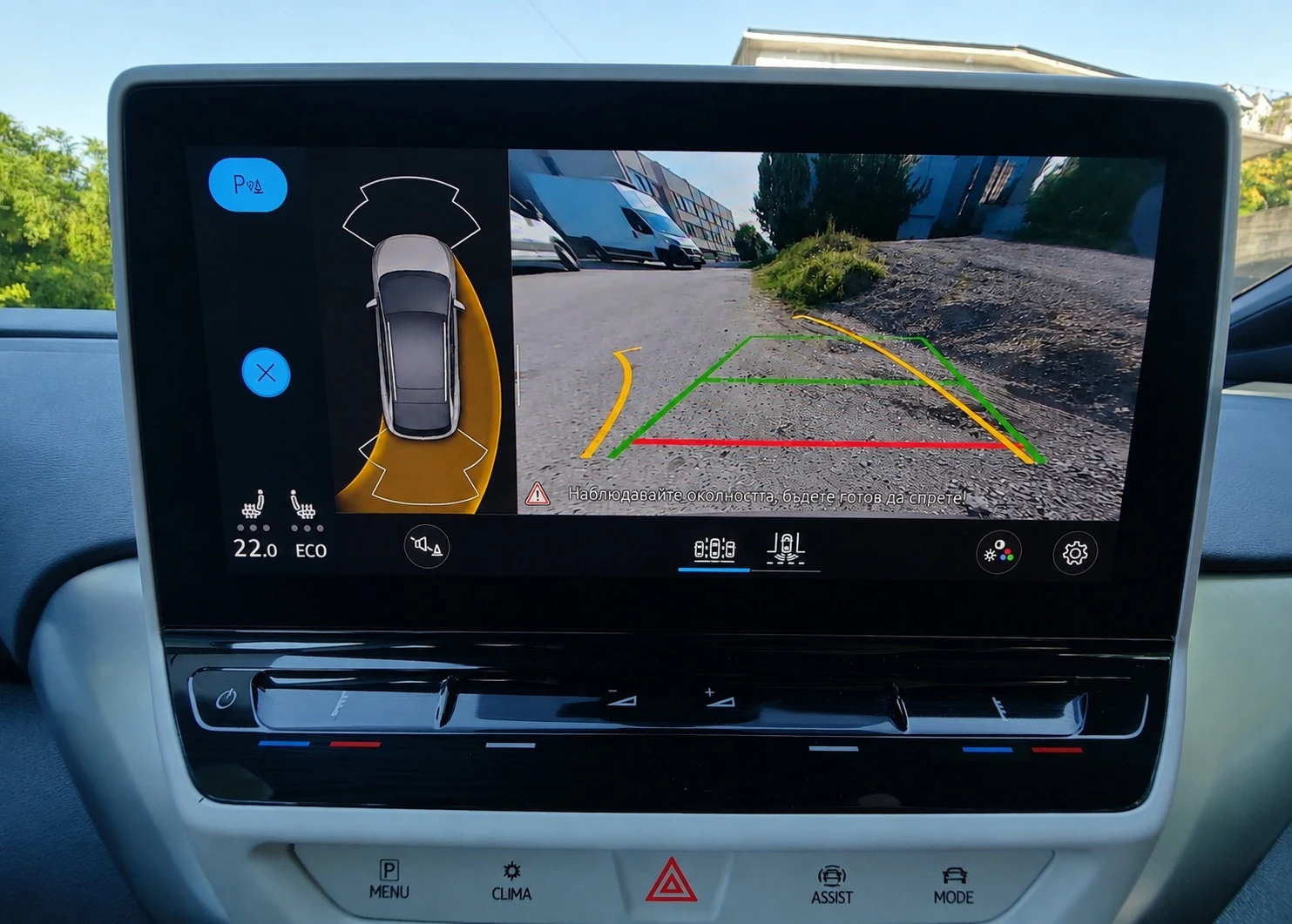 VW ID.4 82 kWh Business 88.4% SOH | Mobile.bg � ����������� 10