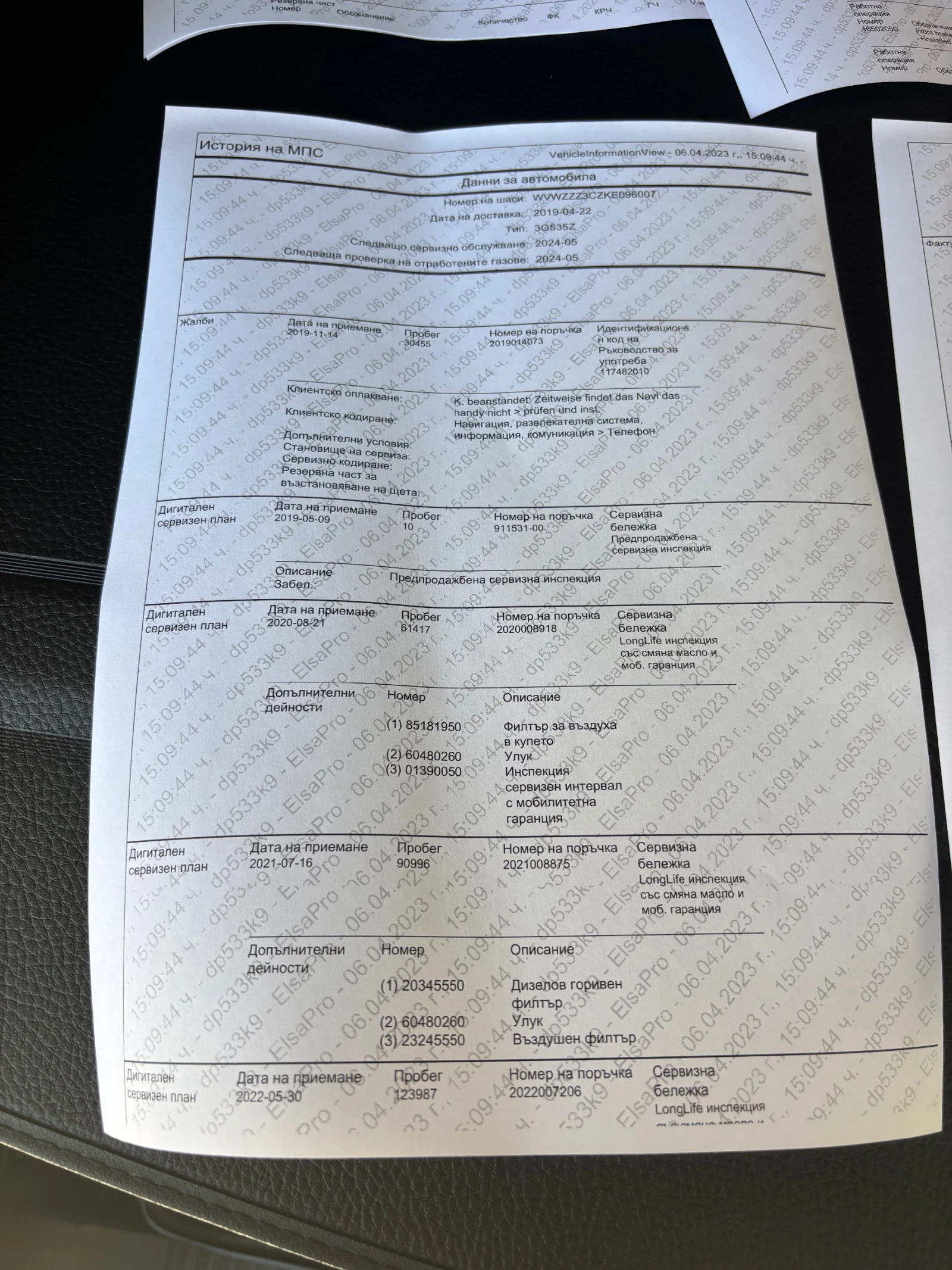 VW Passat 2.0TDI 7 DSG 169 хил.км., снимка 16 - Автомобили и джипове - 55428196