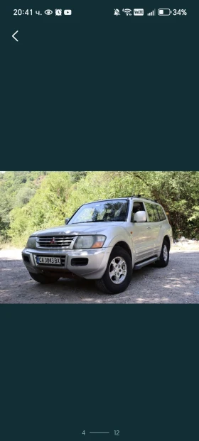 Mitsubishi Pajero, снимка 4