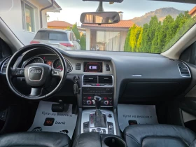 Audi Q7 3.0 TDI 7 ����� | Mobile.bg � ����� ������ 10