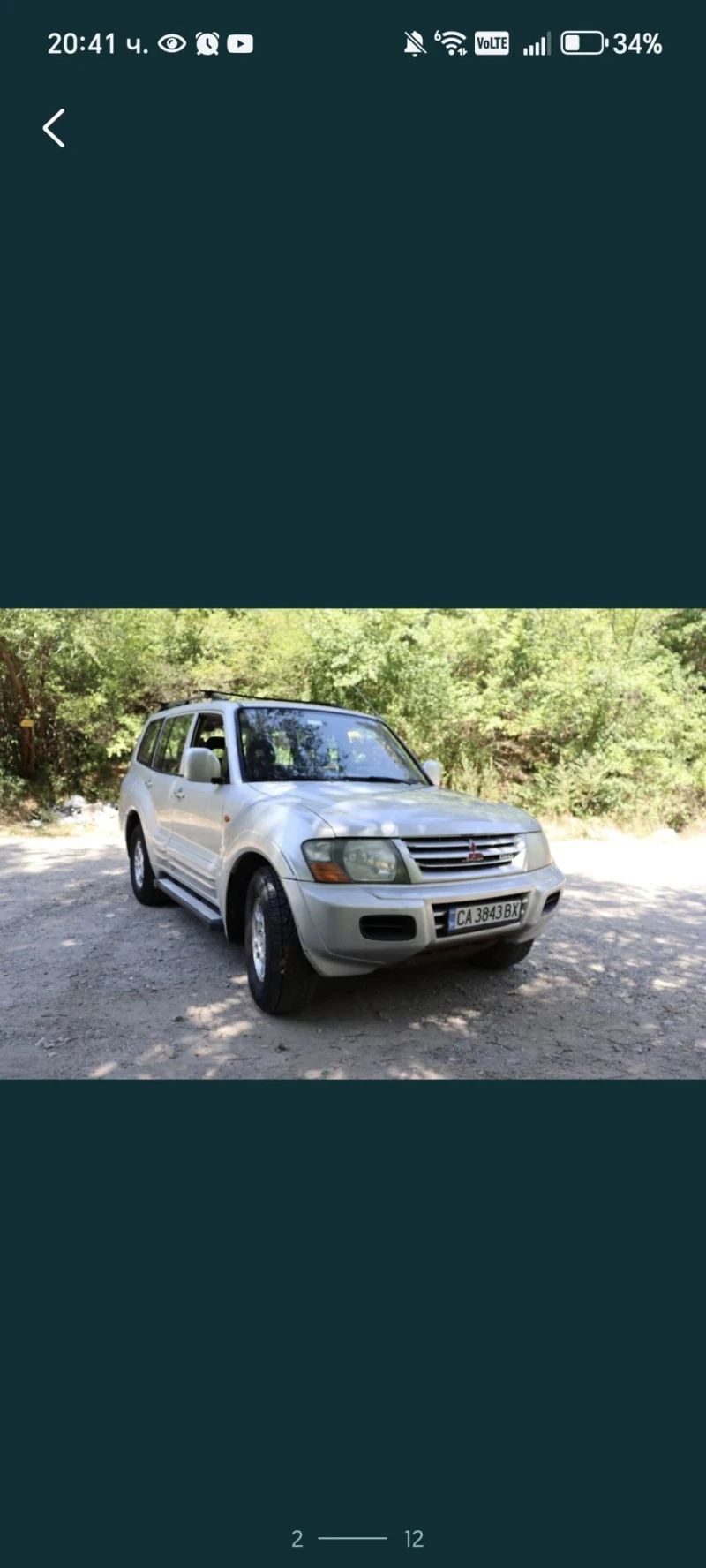 Mitsubishi Pajero, снимка 2 - Автомобили и джипове - 49328609