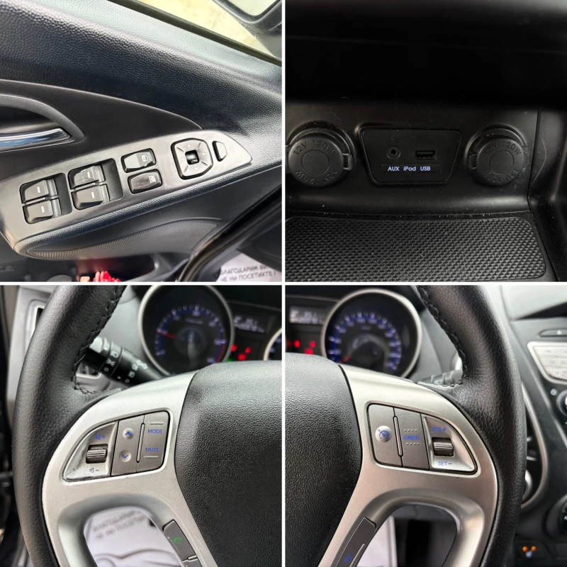 Hyundai IX35 1.7 CRDi* 116кс* Кожа* Подгрев* , снимка 14 - Автомобили и джипове - 53476276