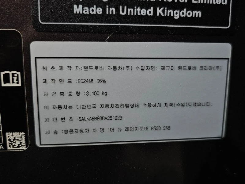 Land Rover Range rover 4.4 Automatic | Mobile.bg � ����������� 17