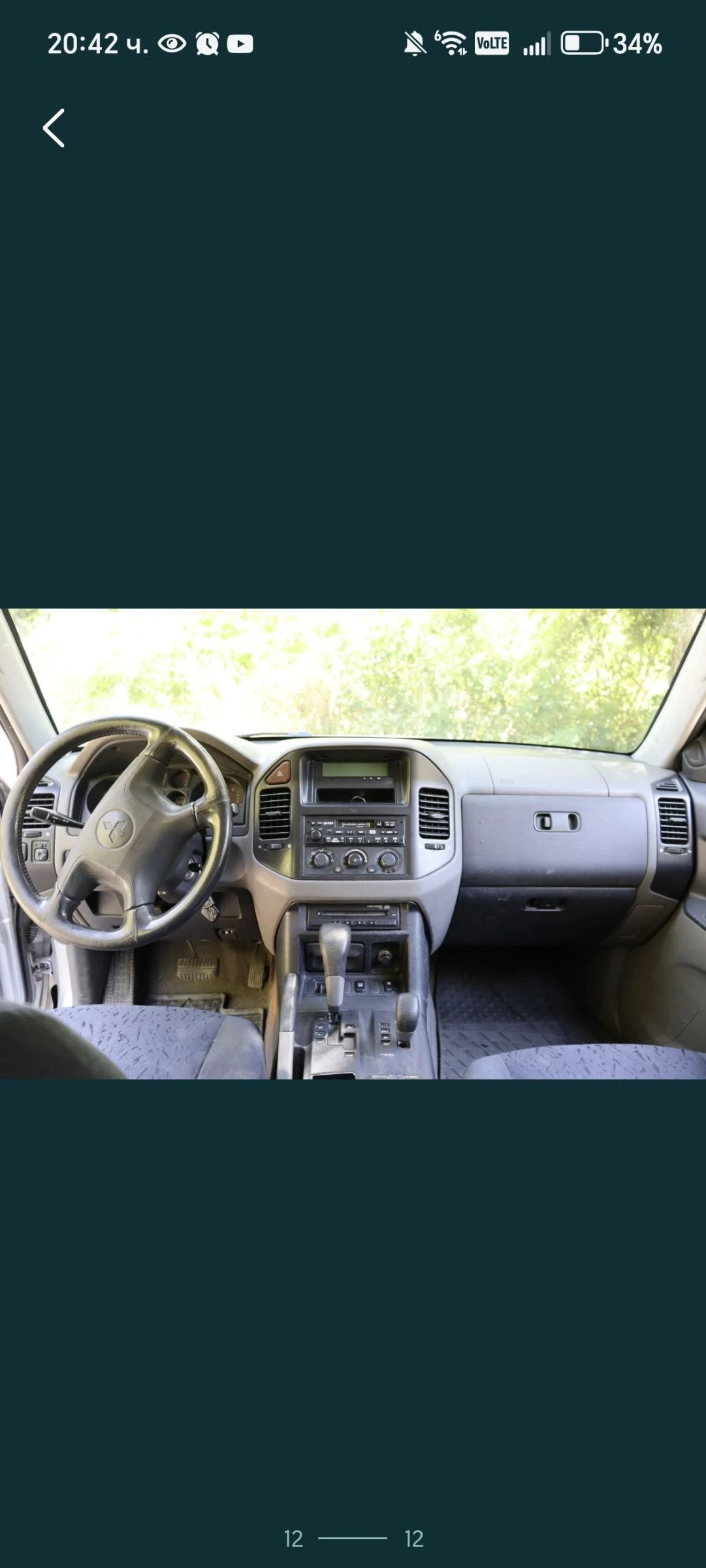 Mitsubishi Pajero | Mobile.bg   12