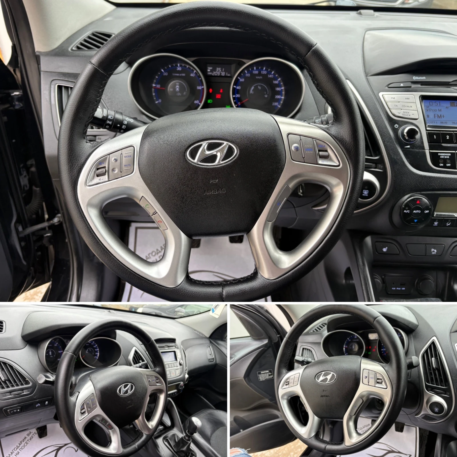 Hyundai IX35 1.7 CRDi* 116��* ����* �������*  | Mobile.bg � ����������� 12