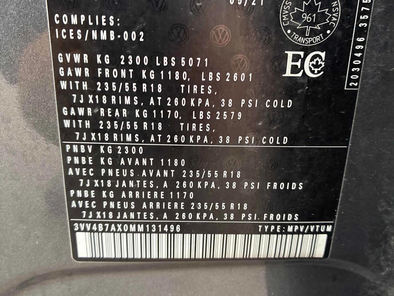 VW Tiguan HIGHLINE РЕГИСТРАЦИЯ & ОБСЛУЖВАНЕ, снимка 16 - Автомобили и джипове - 54145908