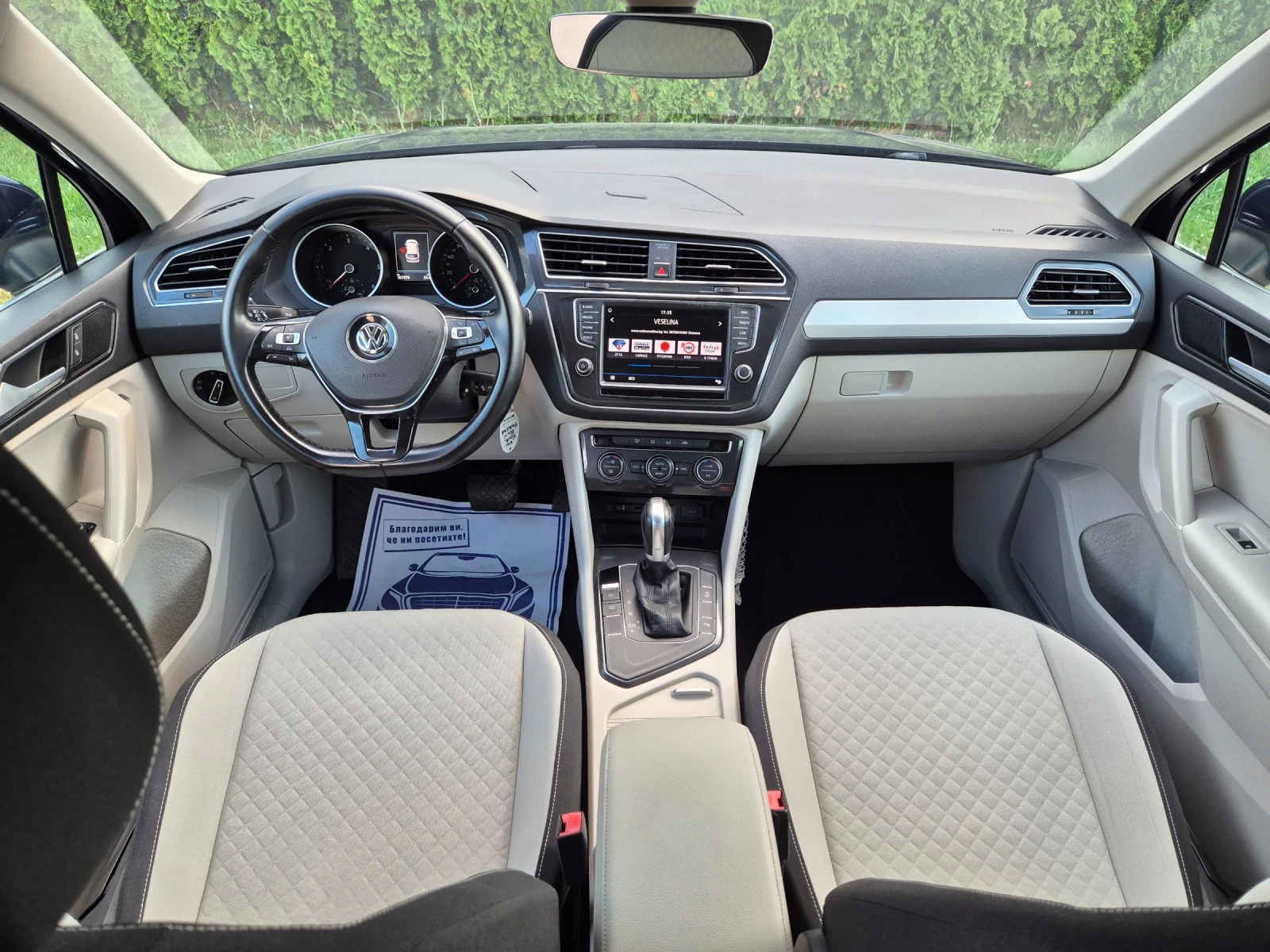 VW Tiguan 2.0TDI Avtomat Navi distronic 2017г., снимка 10 - Автомобили и джипове - 55072211