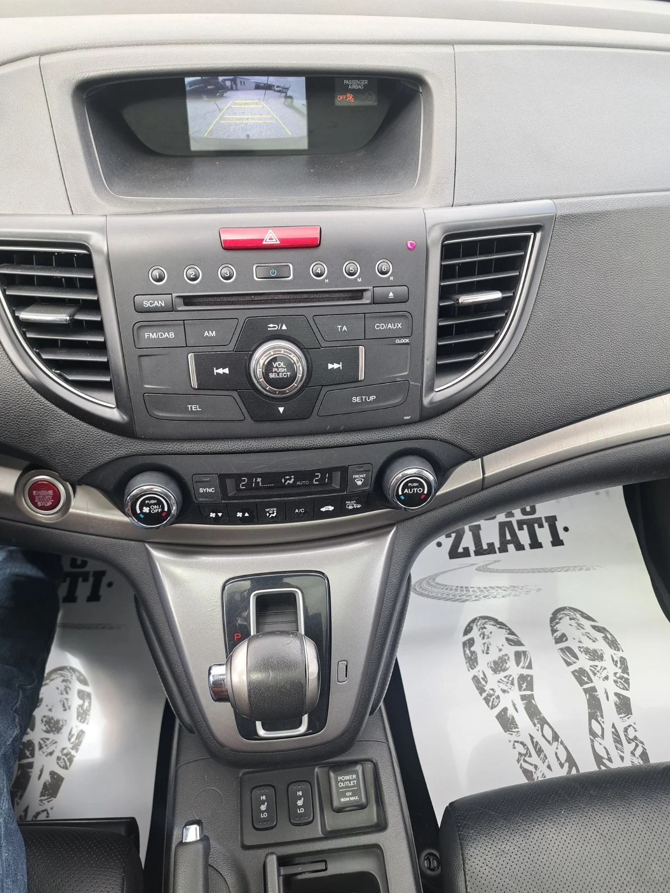 Honda Cr-v 2.2 EXECUTIVE AUTOMATIC , снимка 13 - Автомобили и джипове - 55828958