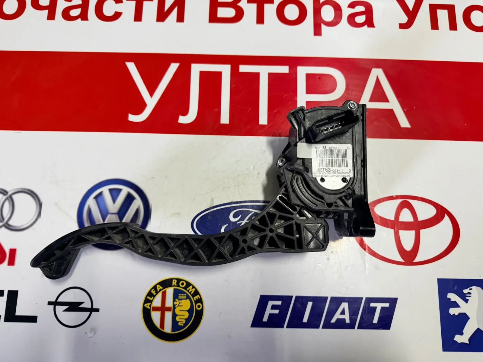 9836042280 ����� ��� Peugeot Partner III Rifter  1.5BluHDI PSA9836042280 86ET63 4375411 | Mobile.bg � ����������� 1