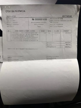 BMW 525 3.0 M-pack , снимка 17