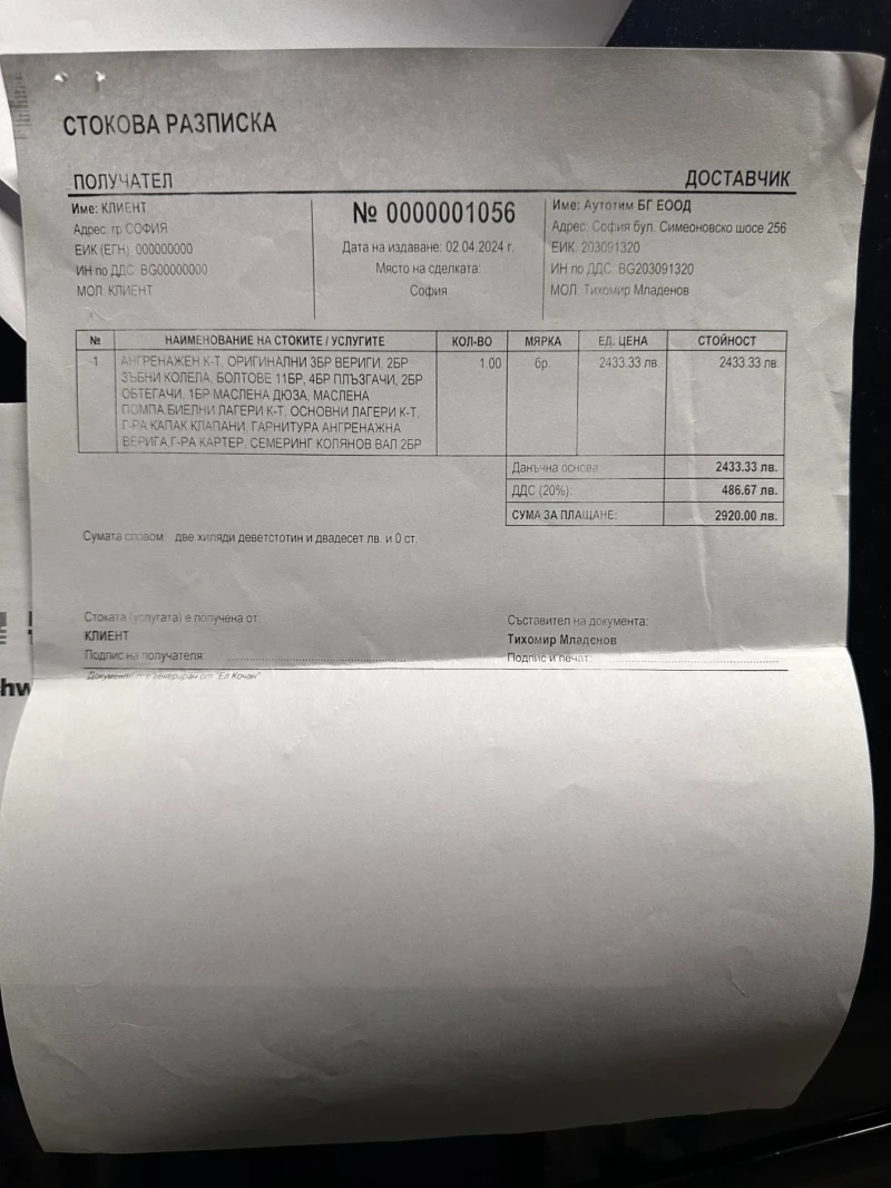 BMW 525 3.0 M-pack , снимка 17 - Автомобили и джипове - 52514629