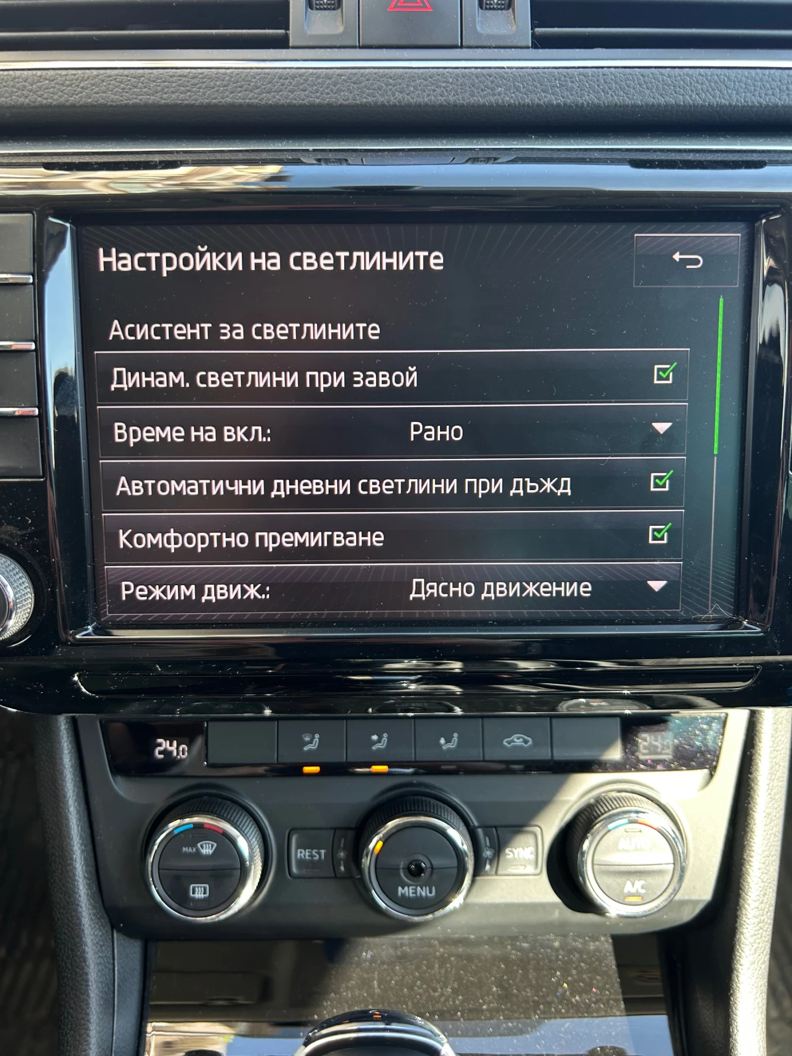 Skoda Superb 2017 - Автоматик, Напълно обслужена, Реални км - изображение 5