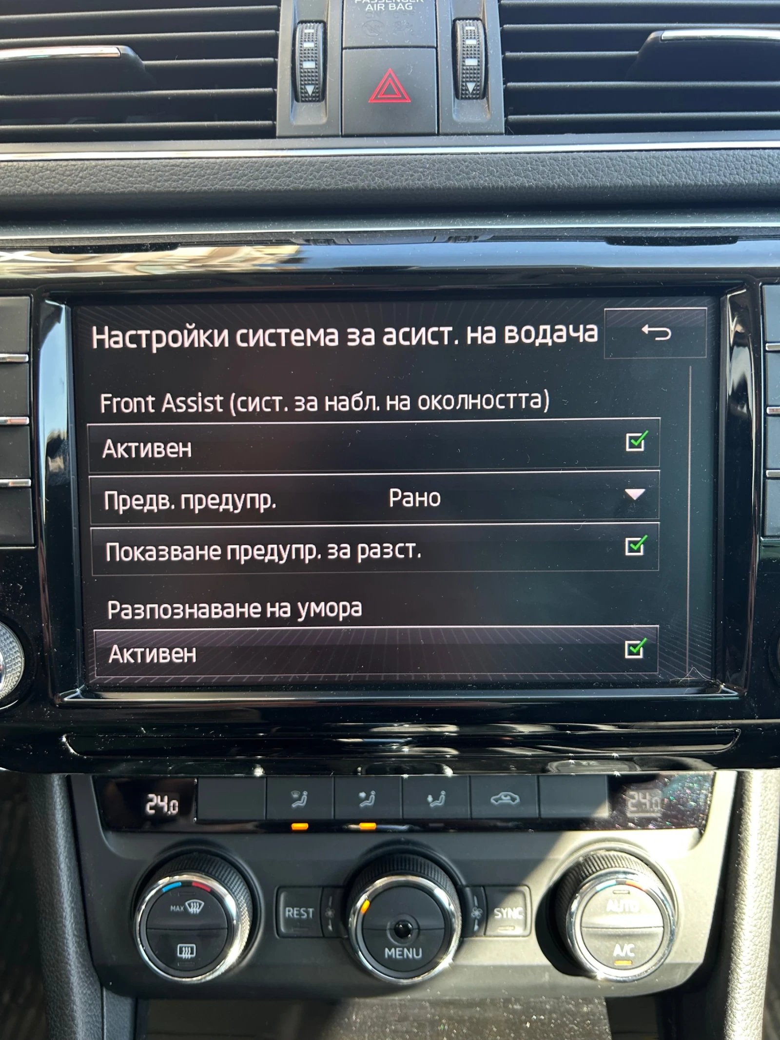Skoda Superb 2017 - Автоматик, Напълно обслужена, Реални км - изображение 6