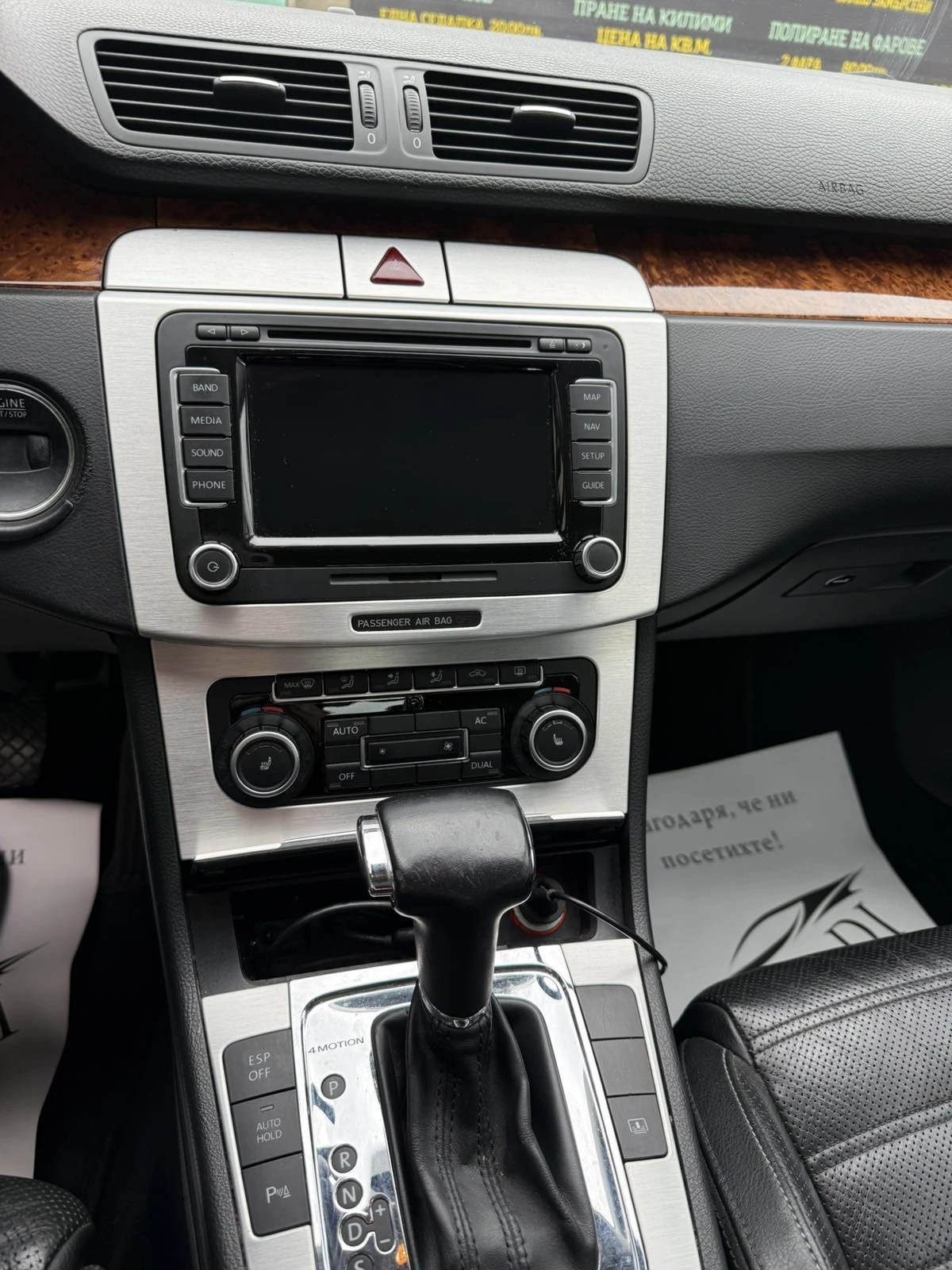 VW CC  - изображение 6