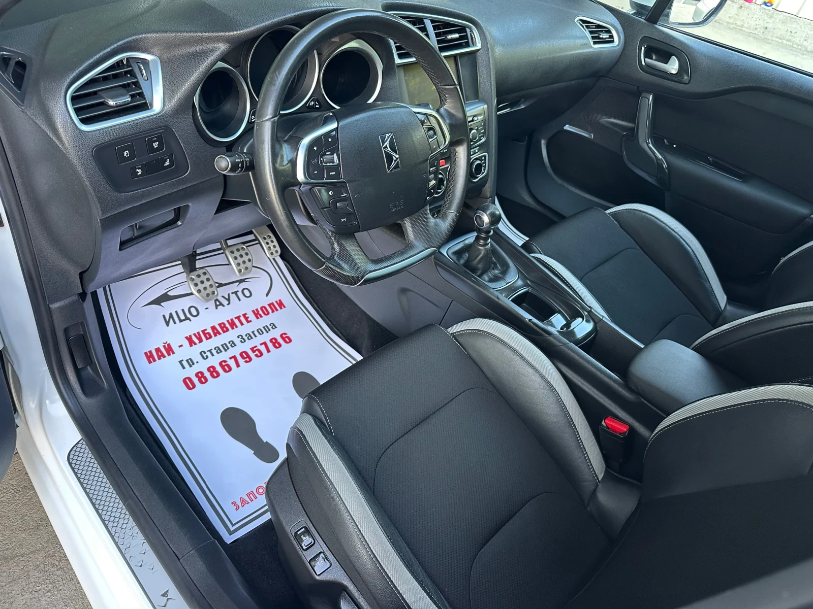 Citroen DS4 1.6HDI Navi PDC Ксенон  - изображение 9
