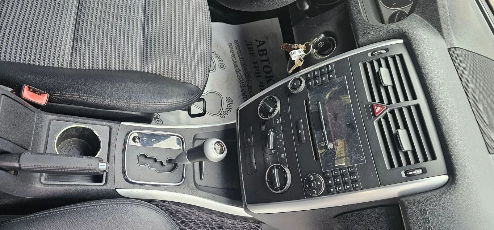 Mercedes-Benz B 200 140h.p 2006     | Mobile.bg   11