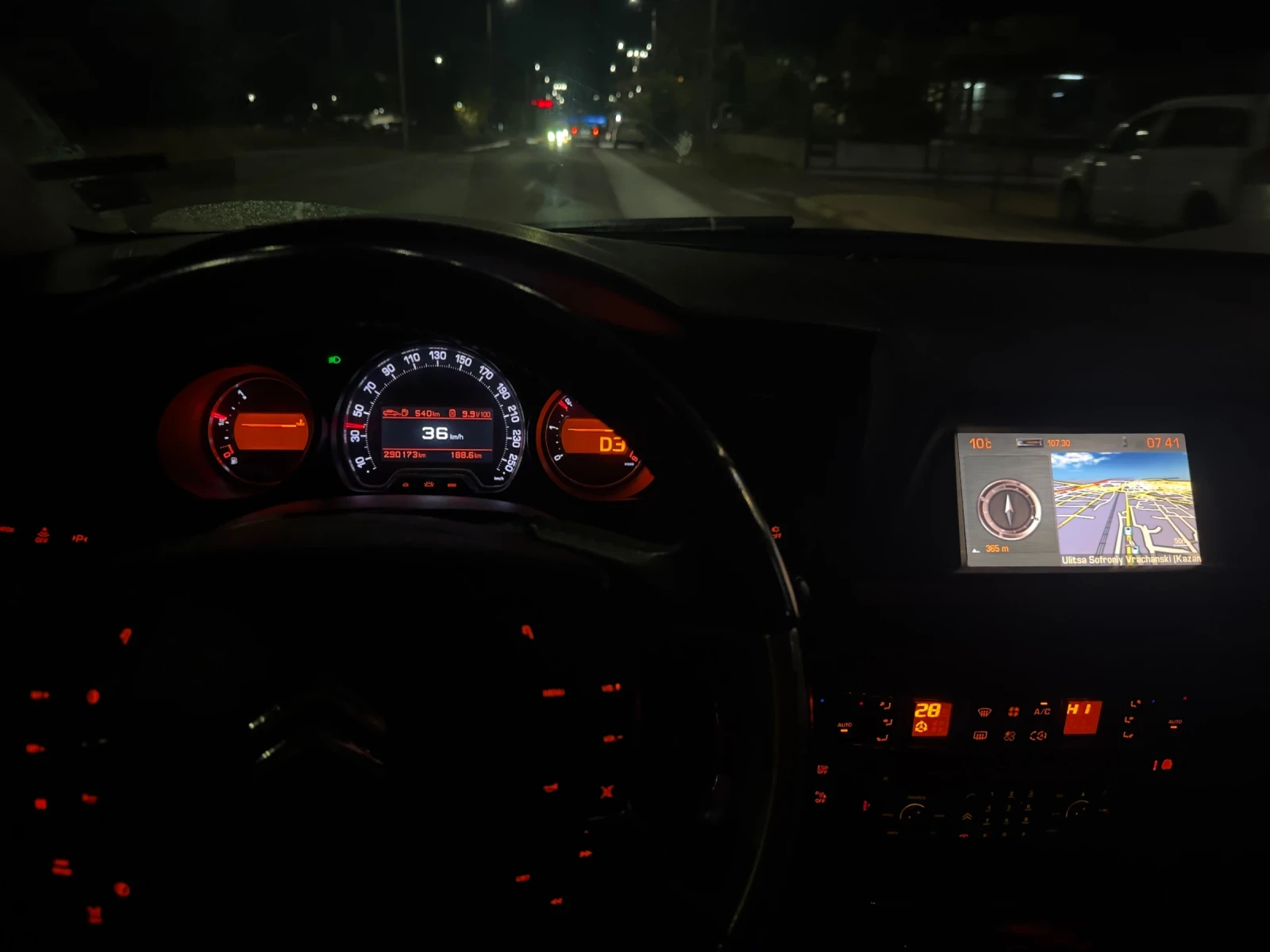 Citroen C5 | Mobile.bg   11