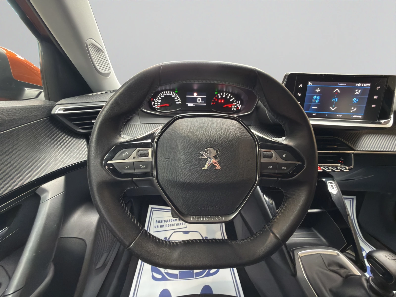 Peugeot 2008  ACTIVE 1, 5 BlueHDi 102 BVM6  2  | Mobile.bg   11