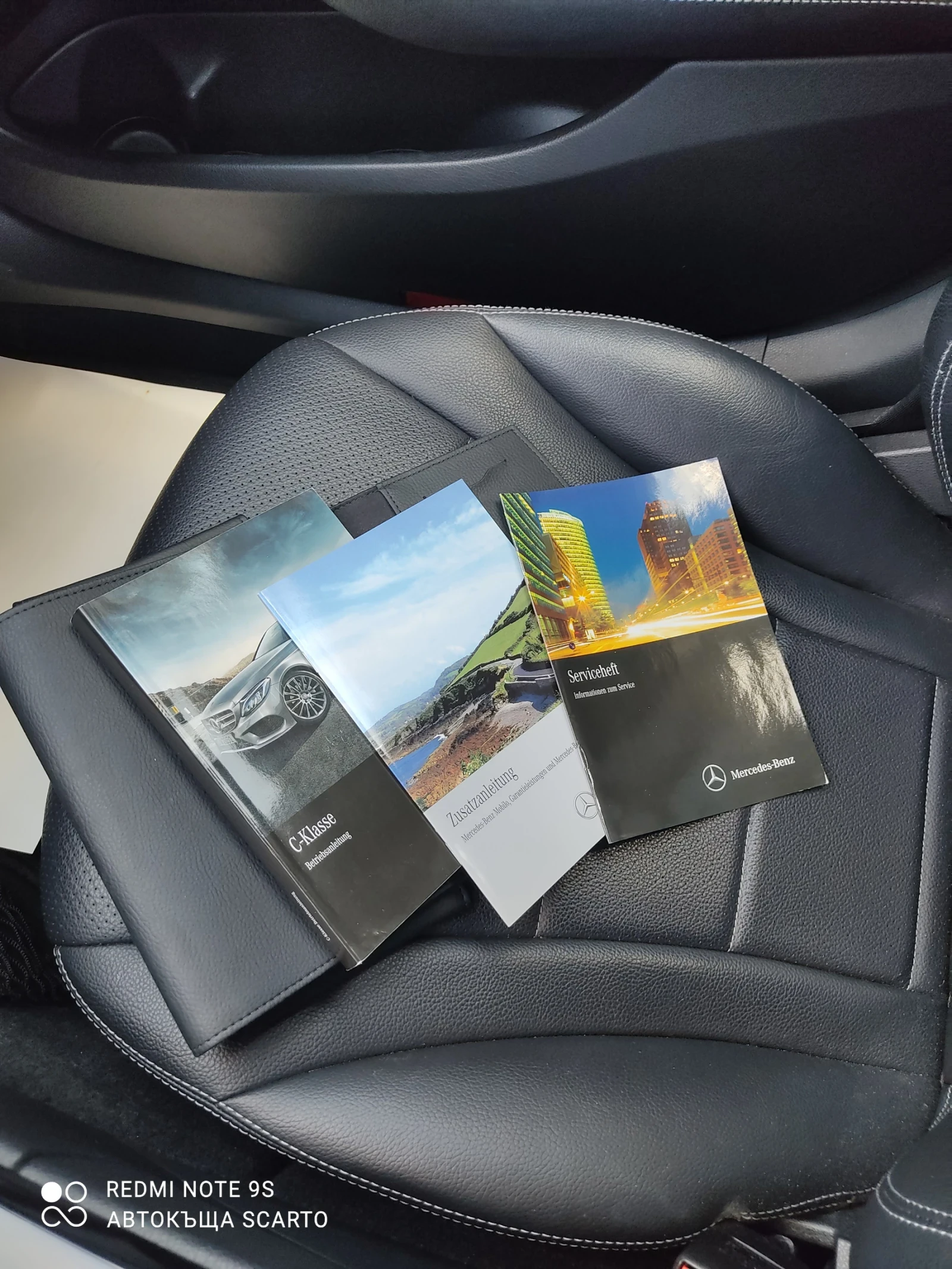 Mercedes-Benz C 200 AMG Styling, 184kc, ��������, 190�.��. | Mobile.bg � ����������� 15