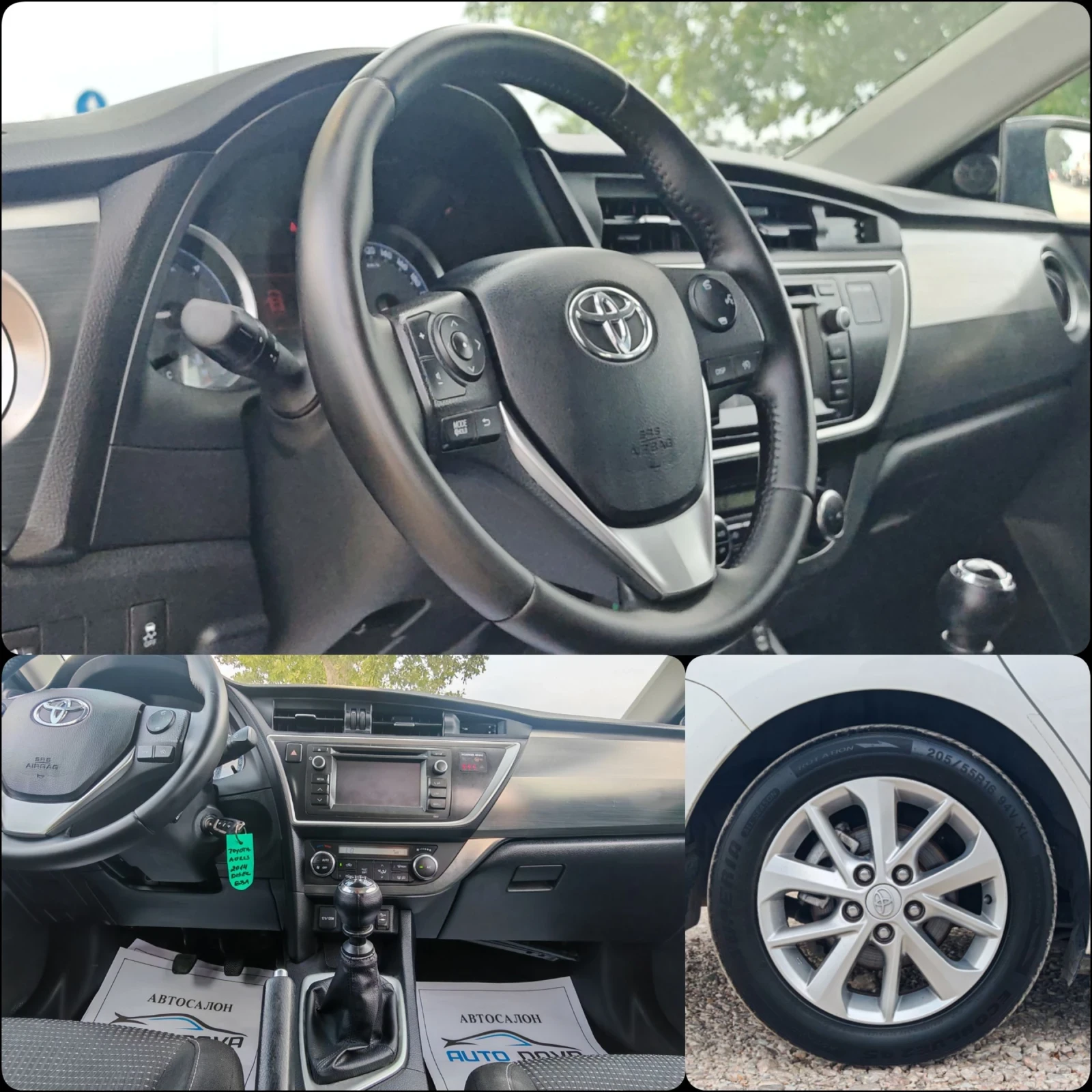 Toyota Auris 2.0 ДИЗЕЛ 124 К.С. УНИКАЛНО СЪСТОЯНИЕ!!! , снимка 14 - Автомобили и джипове - 55007280