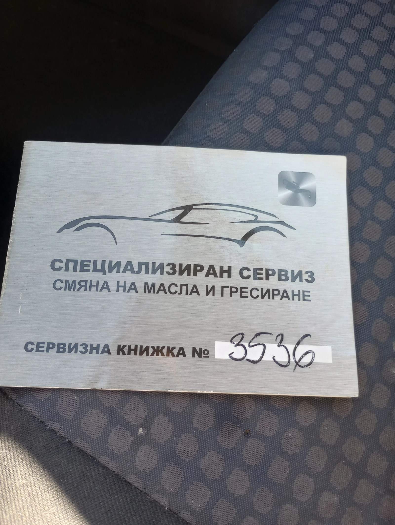 Opel Corsa Бензин, снимка 8 - Автомобили и джипове - 55678634