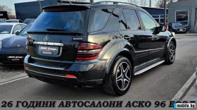 Mercedes-Benz ML 320, снимка 3
