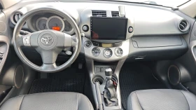 Toyota Rav4 Ролбар/Степен/Рейлин/ГумDOT2324/8RAM/8ядрен NAV-BG - 11900 лв. - 86896957 12