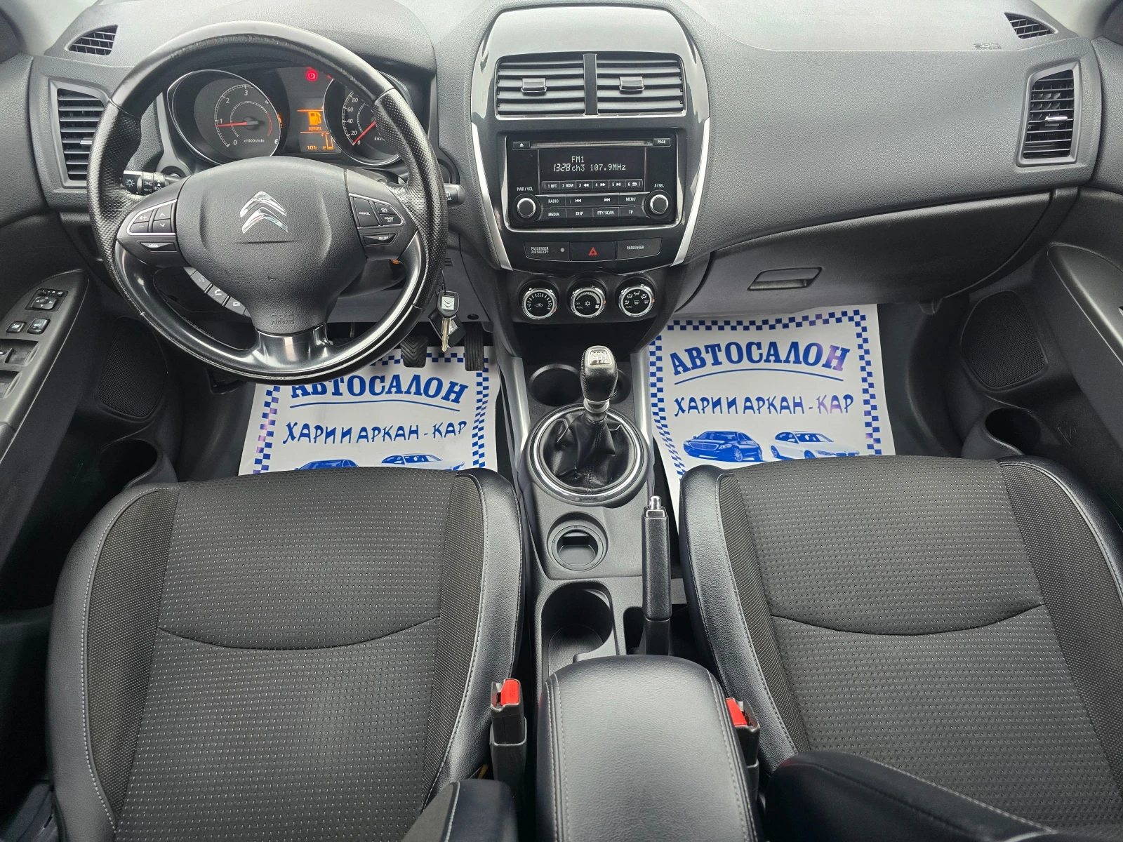 Citroen C4 AIRCROSS 1.6HDI- 5-6 - | Mobile.bg   11