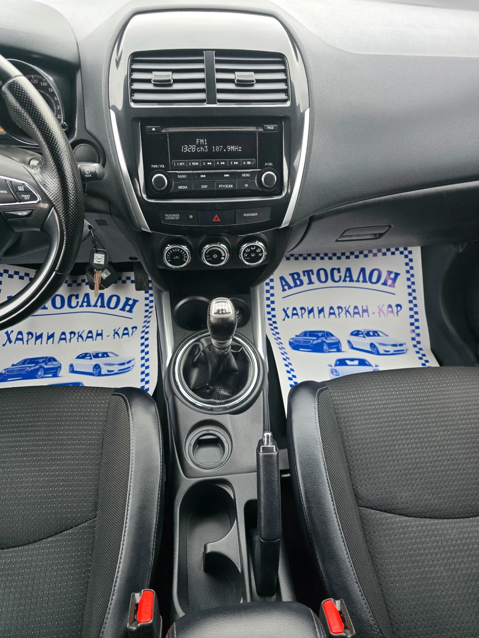 Citroen C4 AIRCROSS 1.6HDI- 5-6 - | Mobile.bg   12