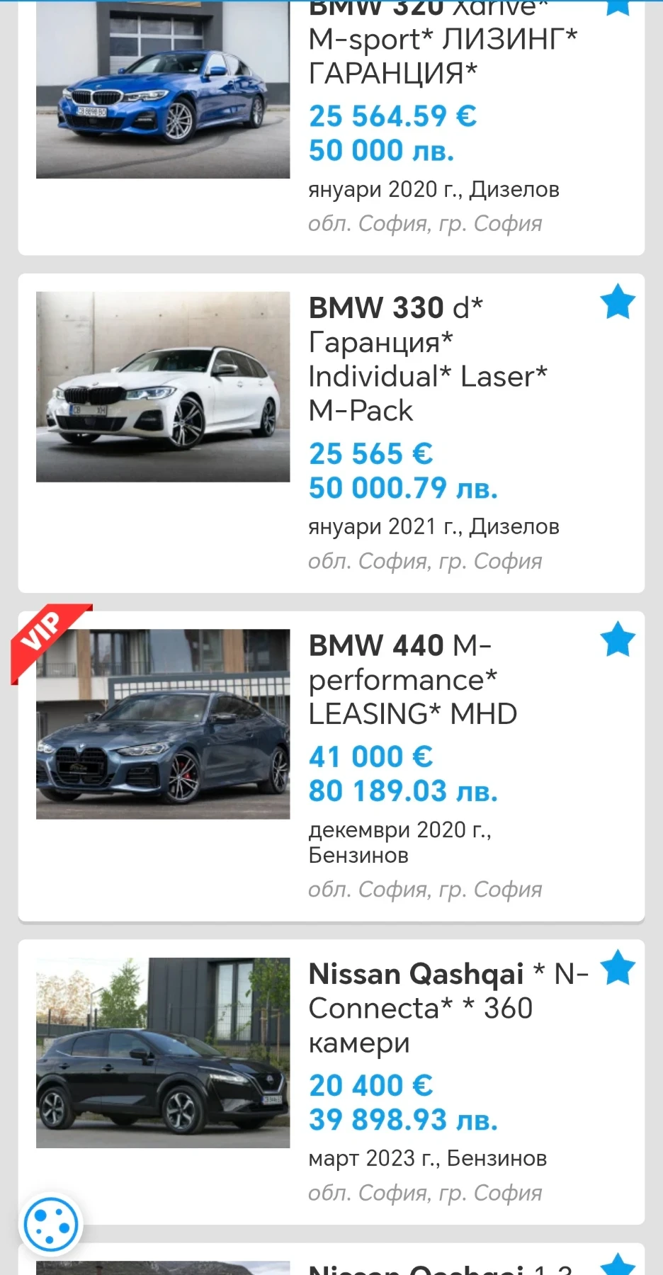 Nissan Qashqai Tekna 360, снимка 13 - Автомобили и джипове - 54032099