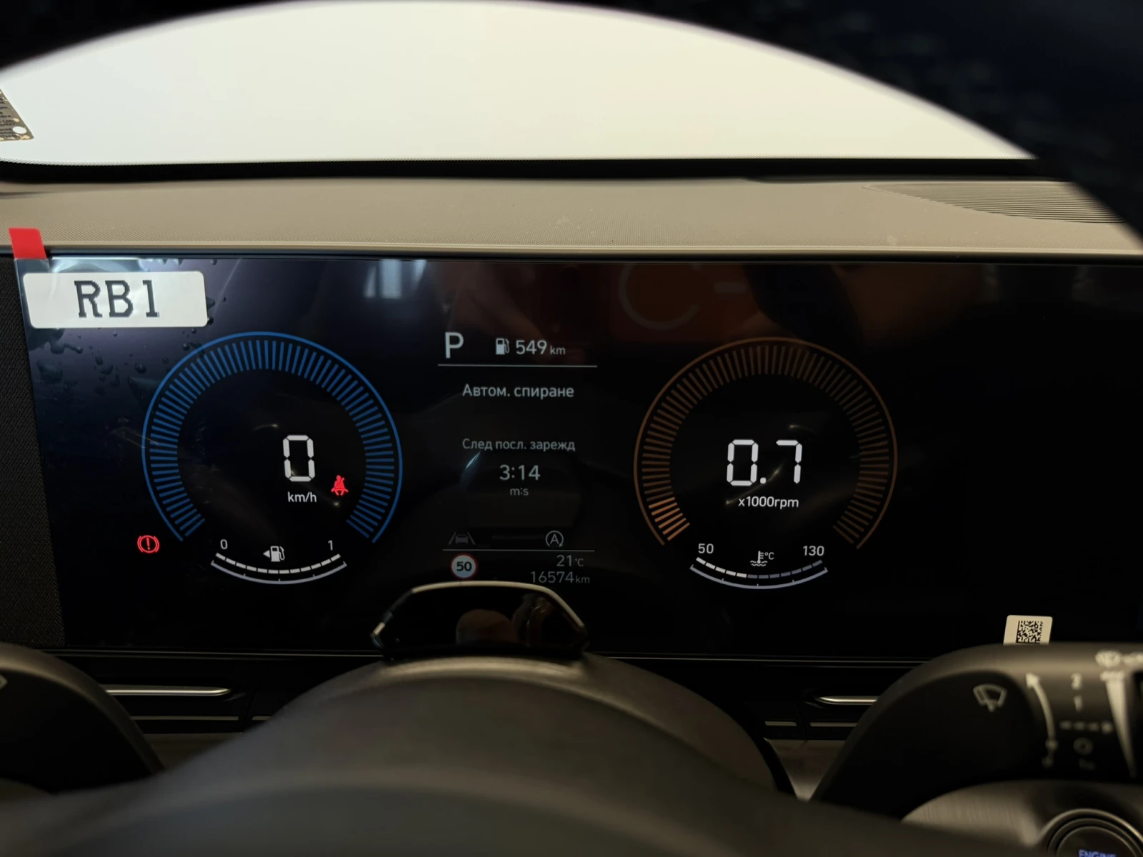 Hyundai Kona COMFORT | Mobile.bg � ����������� 12
