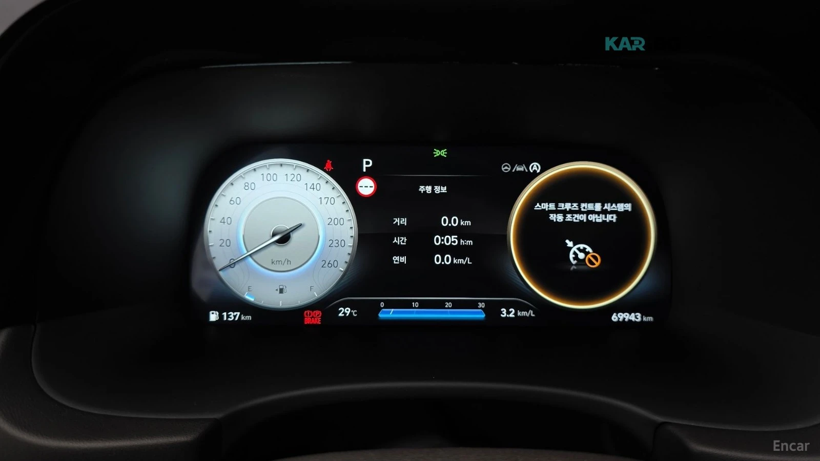 Hyundai Palisade 2.2D* 4x4* Calligraphy* ДИСТРОНИК* ПАНО* МАСАЖИ* , снимка 7 - Автомобили и джипове - 55823818
