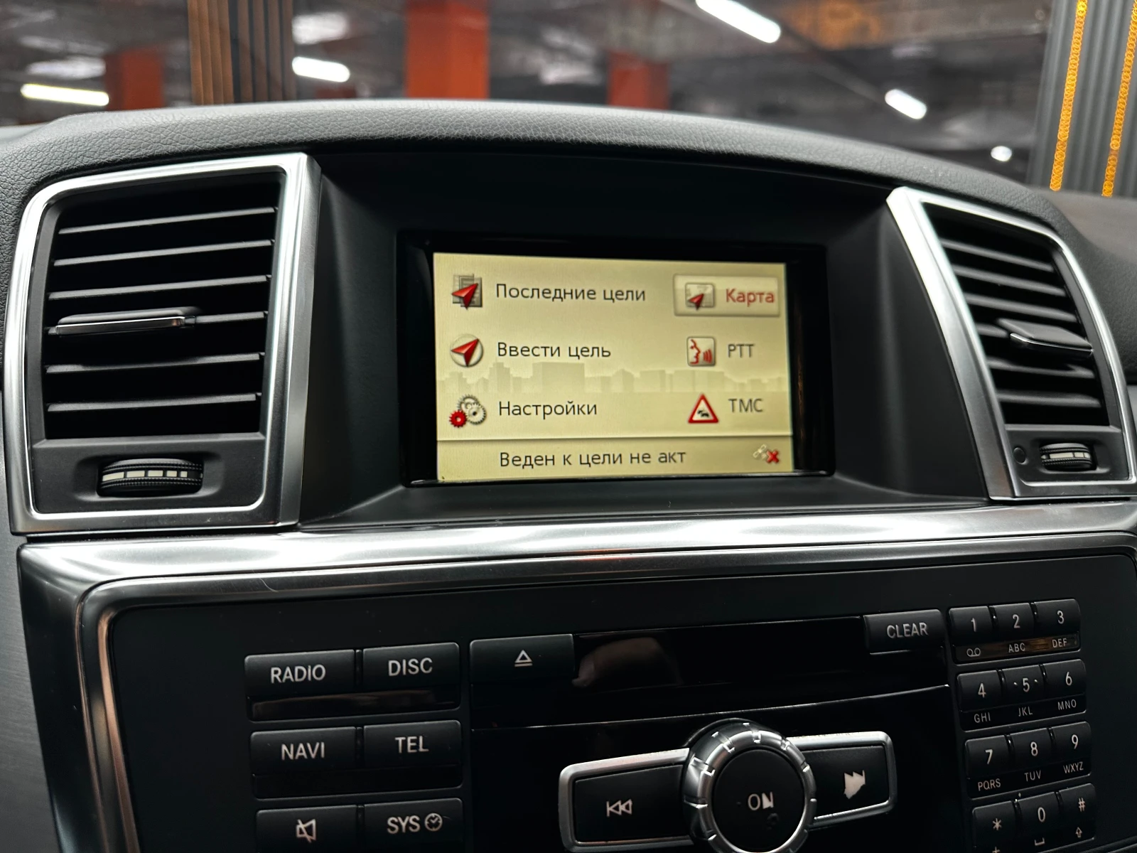 Mercedes-Benz ML 250 2.2d 204 к.с./4matic, снимка 13 - Автомобили и джипове - 56311695