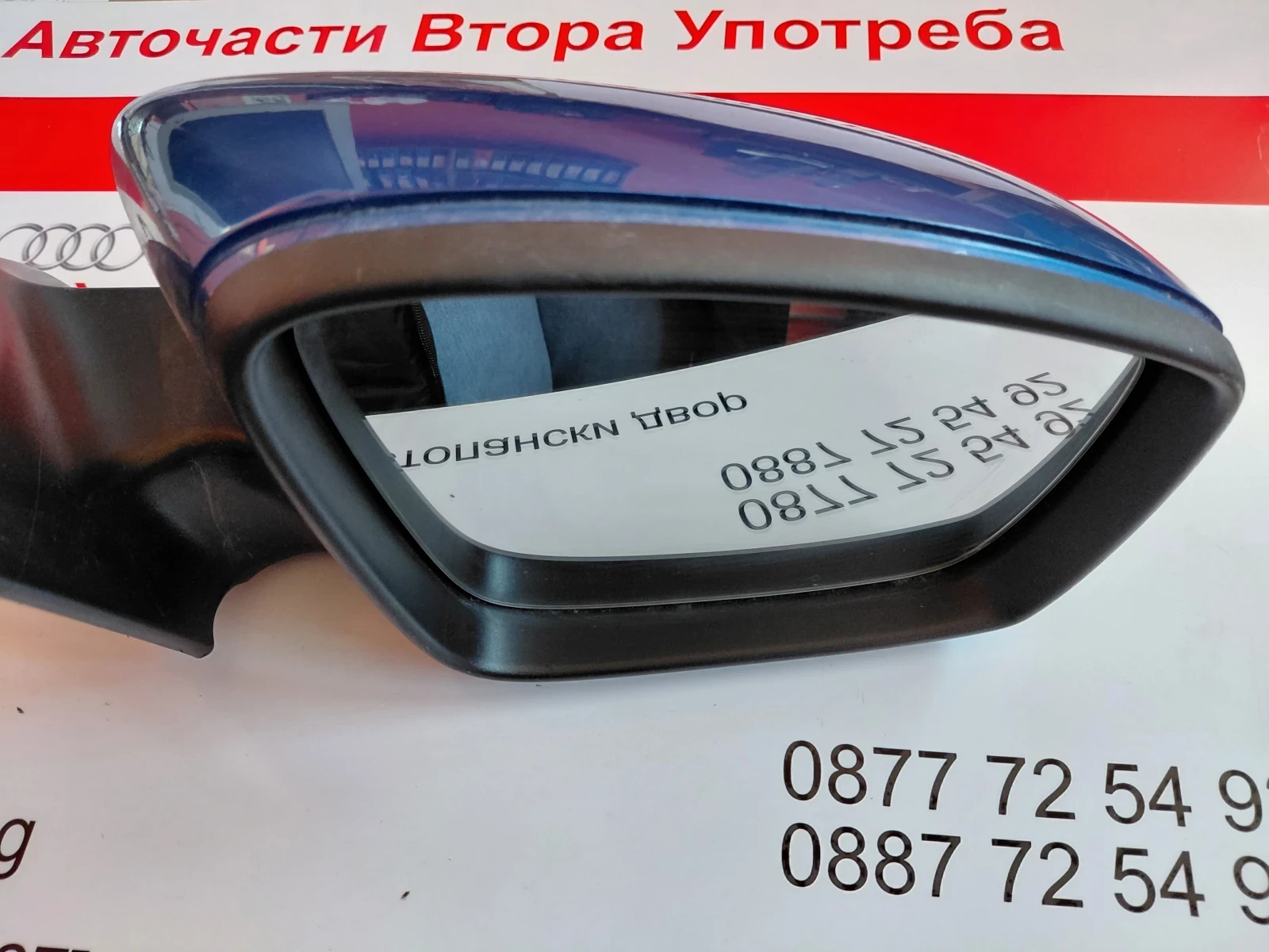 5JB857408F  ����� �������� / ������������ ��  SKODA RAPID  5JB 857 408 F | Mobile.bg � ����������� 2