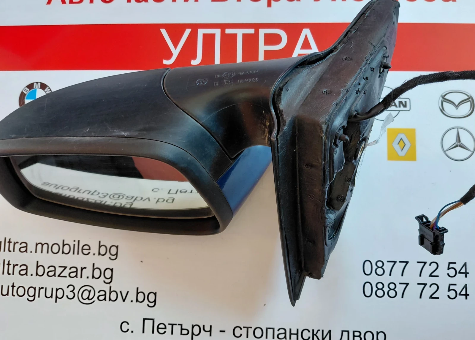 5JB857408F  ����� �������� / ������������ ��  SKODA RAPID  5JB 857 408 F | Mobile.bg � ����������� 5