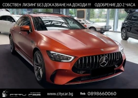 Mercedes-Benz AMG GT 63S E-PERFORMANCE/CERAMIC/MAGNO/EXCLUSIV/DYNAMIC/