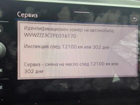 VW Passat B8.5 - 24000 € / 46939.92 лв. - 58436982 5