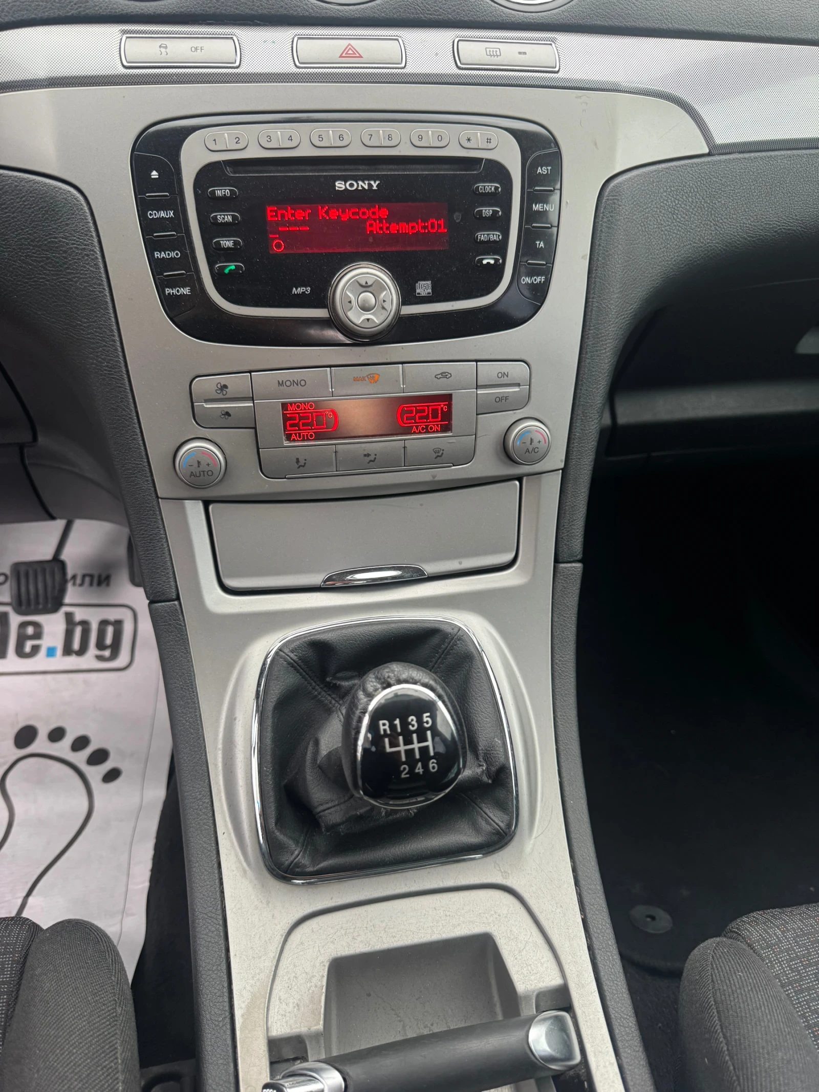 Ford S-Max 2.0D 6ck KLIMATR 176000km | Mobile.bg � ����������� 16