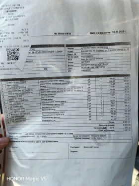 VW Tiguan 2.0 TDI R LINE  - 27999 € / 54761.28 лв. - 51710288 13