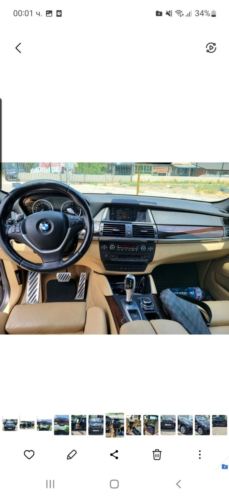 BMW X6 4.0 D xDrive , снимка 6 - Автомобили и джипове - 47135736