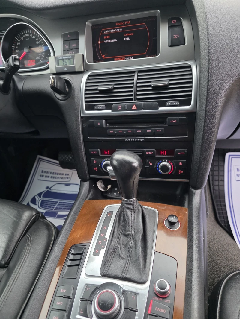 Audi Q7 3.0tdi quatrro 7-местен, снимка 6 - Автомобили и джипове - 53125970