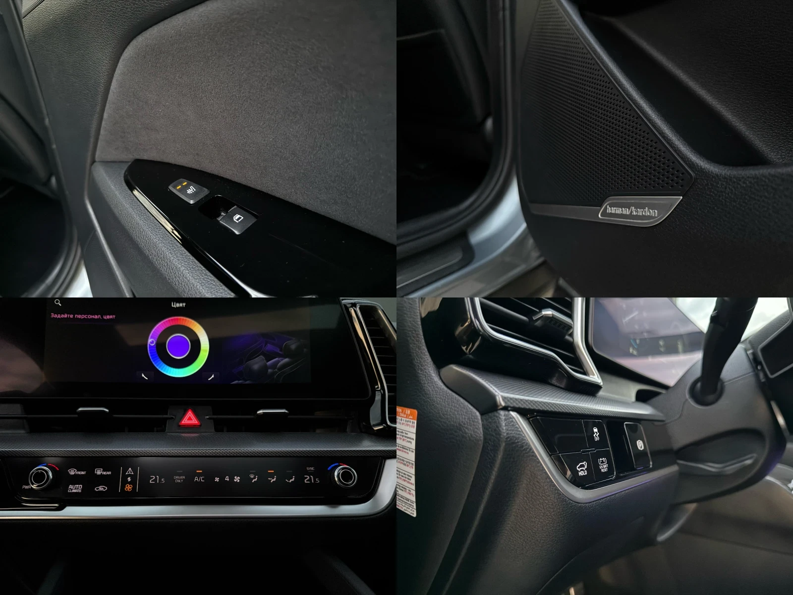 Kia Sportage GT Line 230hp Hybrid , снимка 9 - Автомобили и джипове - 55808111