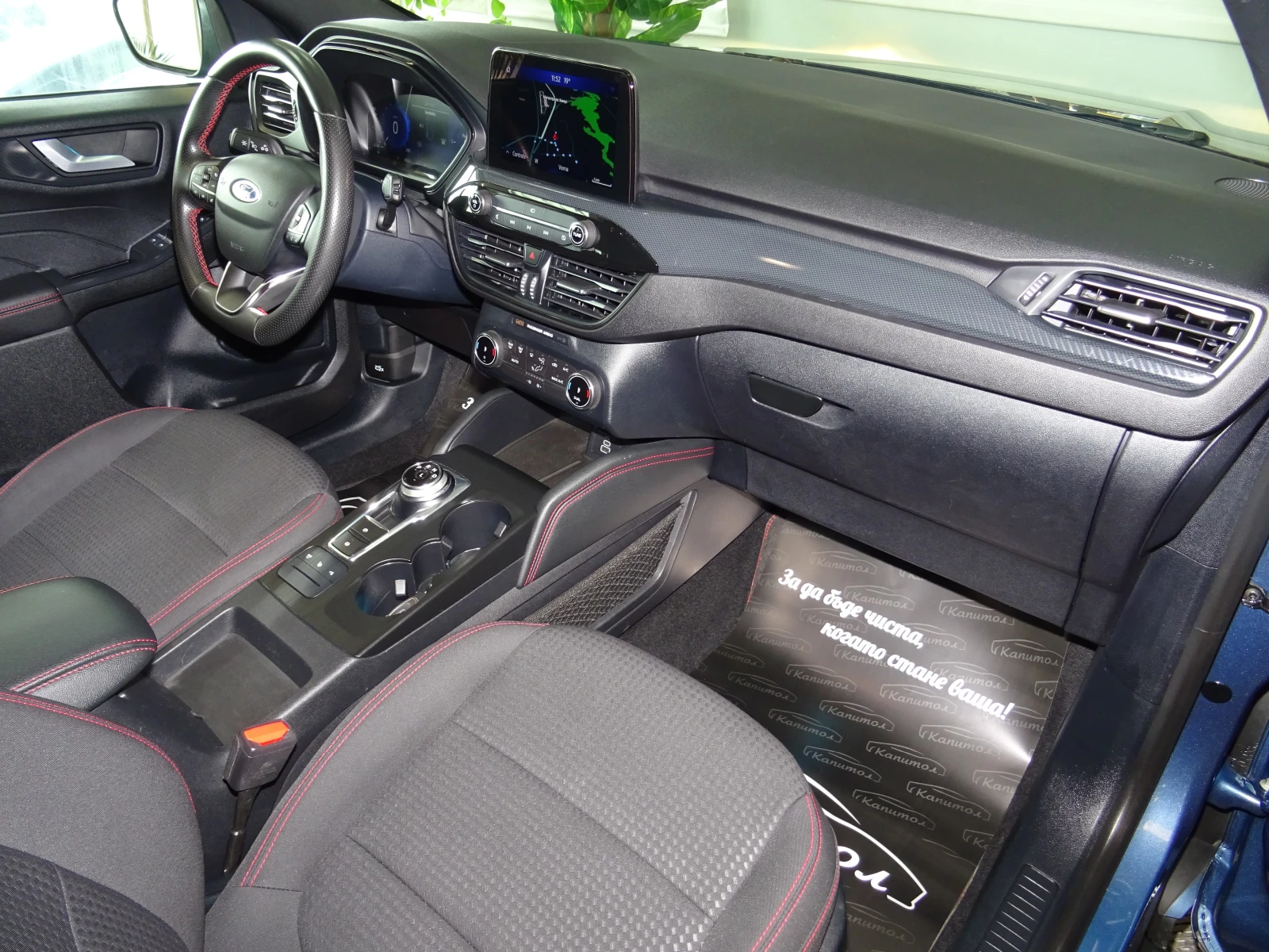 Ford Kuga 2.5I FHEV HYBRID ST-LINE , снимка 9 - Автомобили и джипове - 56106293
