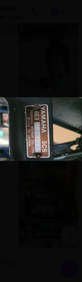       Yamaha 