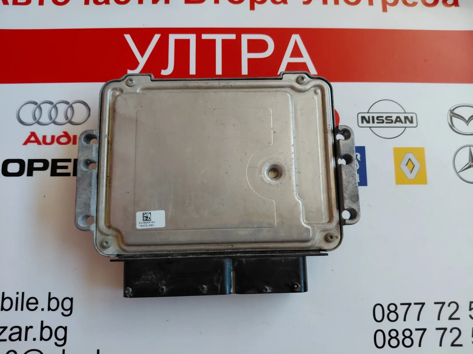 55560810 Компютър двигател OPEL ASTRA H  1.7 CDTI  GM55560810   0281012694, снимка 2 - Части - 55689326