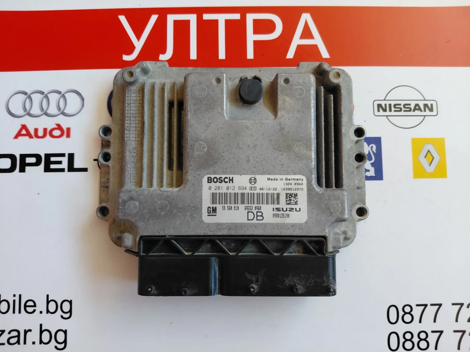 55560810 Компютър двигател OPEL ASTRA H  1.7 CDTI  GM55560810   0281012694