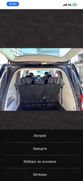 Chrysler Voyager, снимка 1