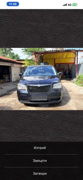 Chrysler Voyager | Mobile.bg � ����� ������ 7